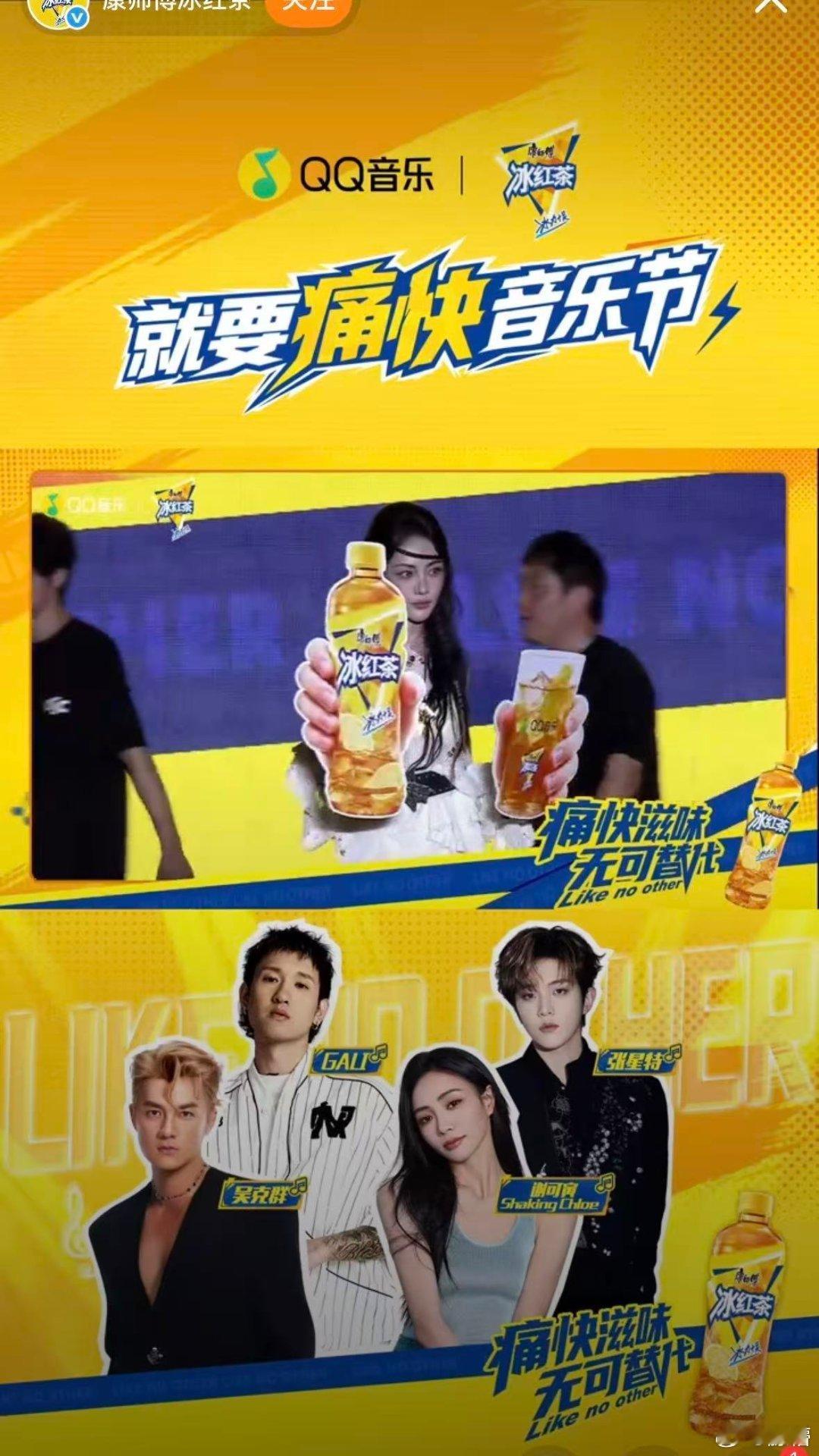 最喜欢这种不同音乐风格碰撞的感觉。吴克群唱出青春回忆，GALI带来炸裂说唱，谢可