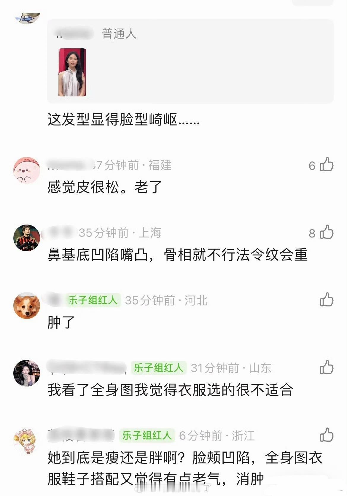 周也今天线下活动的状态被网友审判了，大家感觉是妆容问题还是状态不好？ 