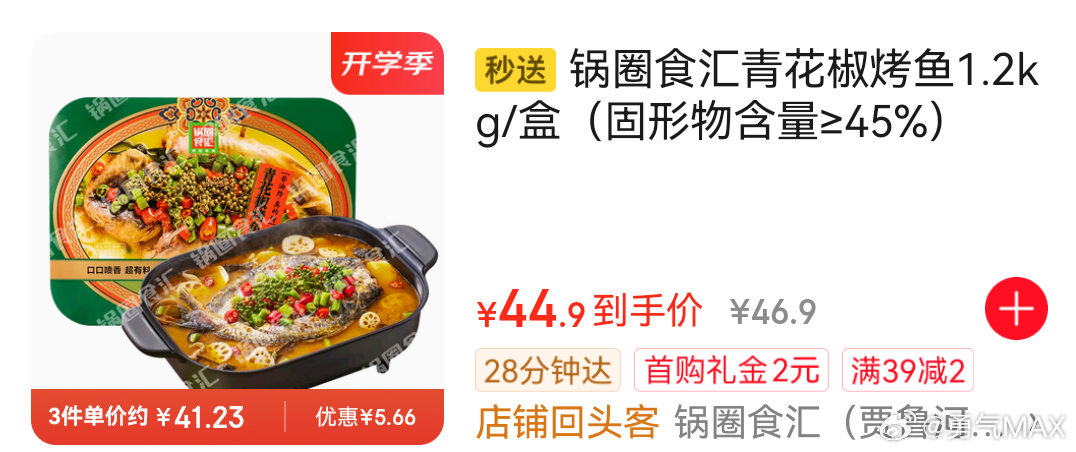 西贝线下门店店长发声西贝的料理包如果不算预制菜那消费者去你店里吃图啥呢市面上这么