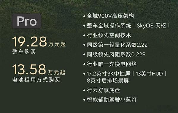 新乐道L60穿越极窄溶洞0接管新乐道L60价格太香了！新款L60在智能化和舒适性