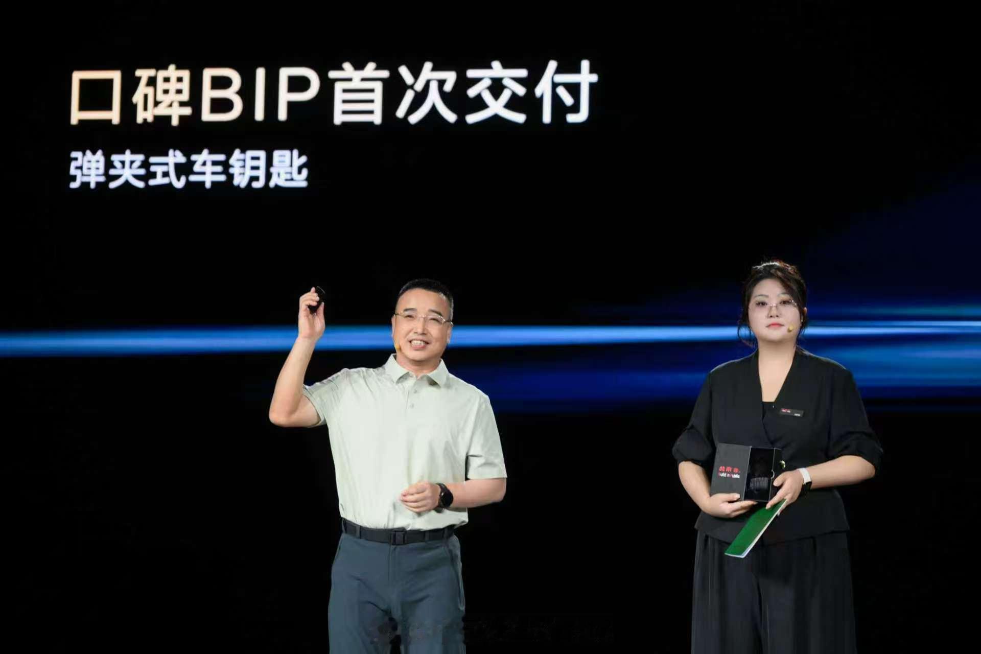 北京81正式启动口碑BIP，相当于之前是共创造车，现在还将共同的去监督改进品质，