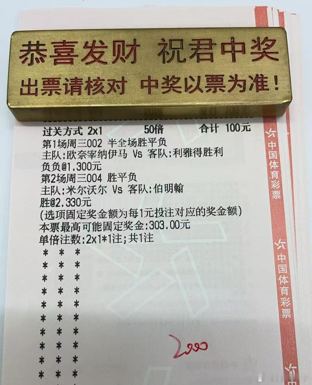 英冠 英冠:米尔沃尔VS伯明翰沙职:欧奈纳伊VS利雅胜利欧冠﻿﻿ 亚特兰大VS多