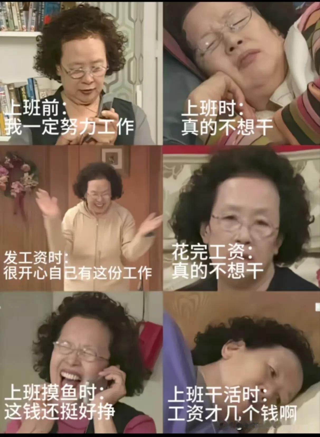 这年头，有上班就不错了。且行且珍惜！