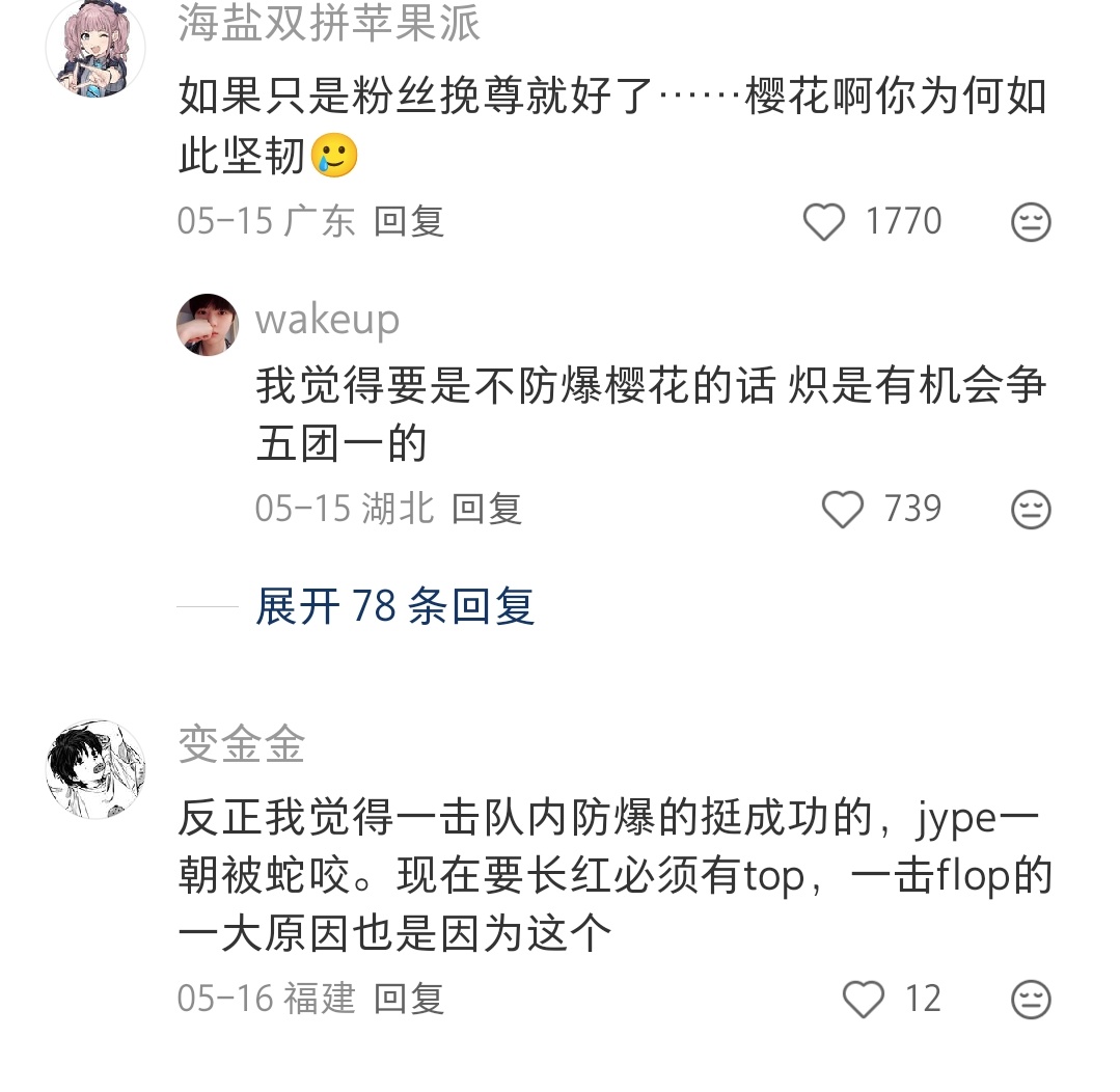 韩团真的会防爆团里的单人高人气人员吗只要合约在，不都是一样分红吗