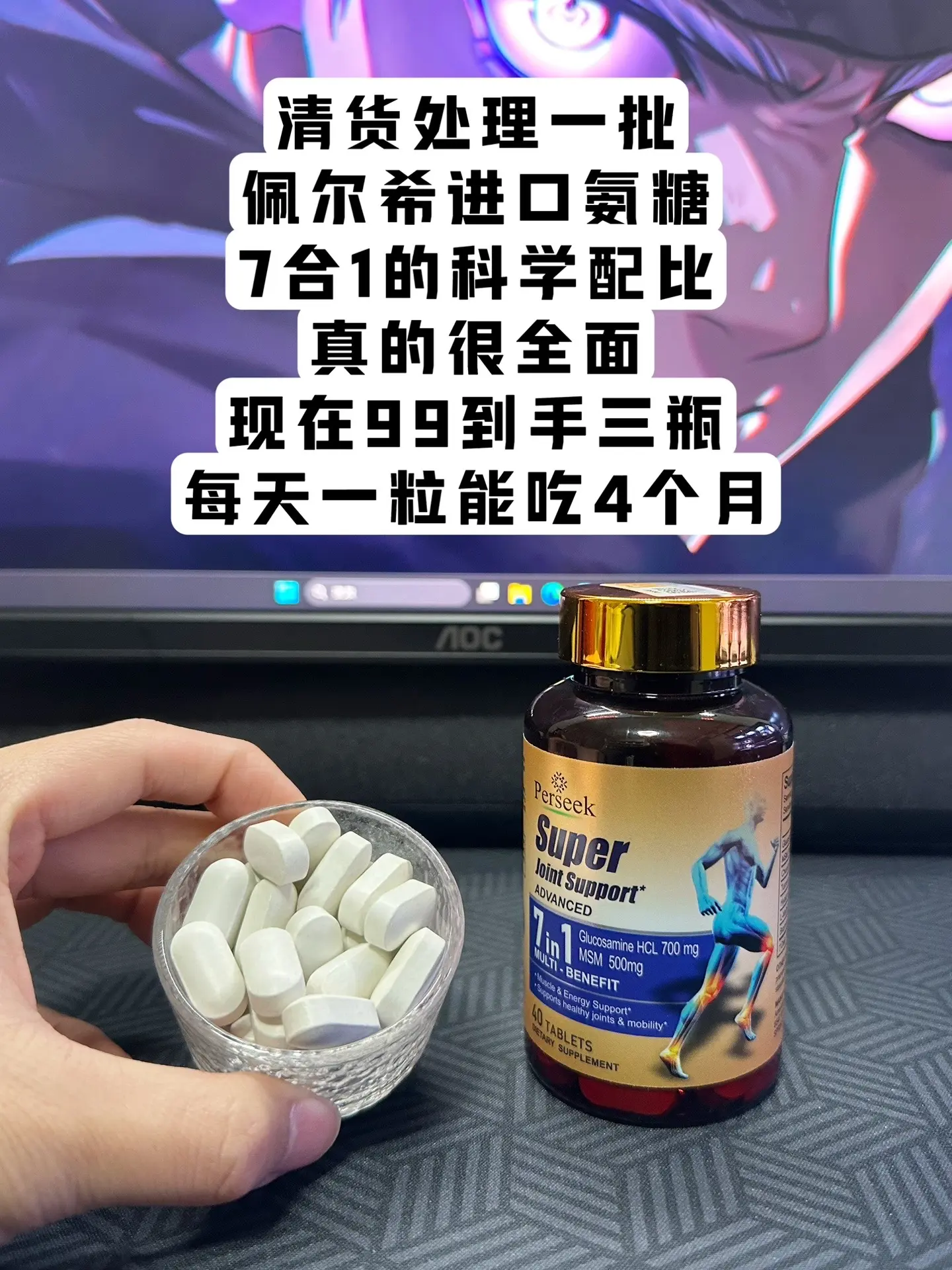 清货处理一批高含量进口氨糖 99三瓶