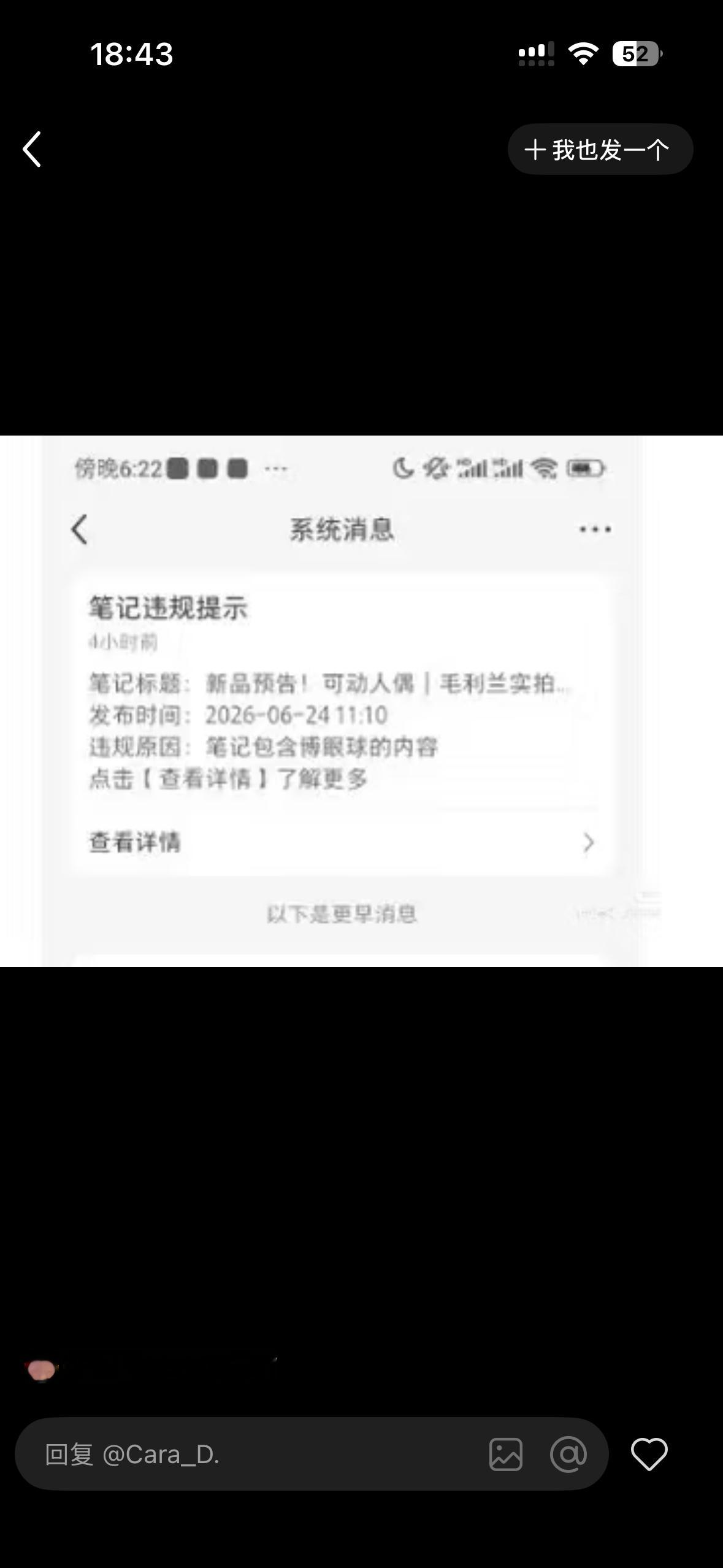 嗯嗯，四小姐看到mll就破防的样子很🤡 