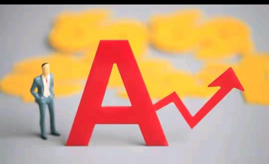 A股：工信部《人形机器人创新发展指导意见》，中国首个人形机器人国标来了。那些板块