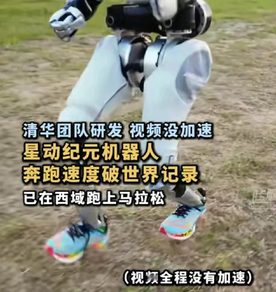 我们赢了！马斯克往后靠，我国团队研发世界最快的机器人，请问我们的都可以百米飞机器