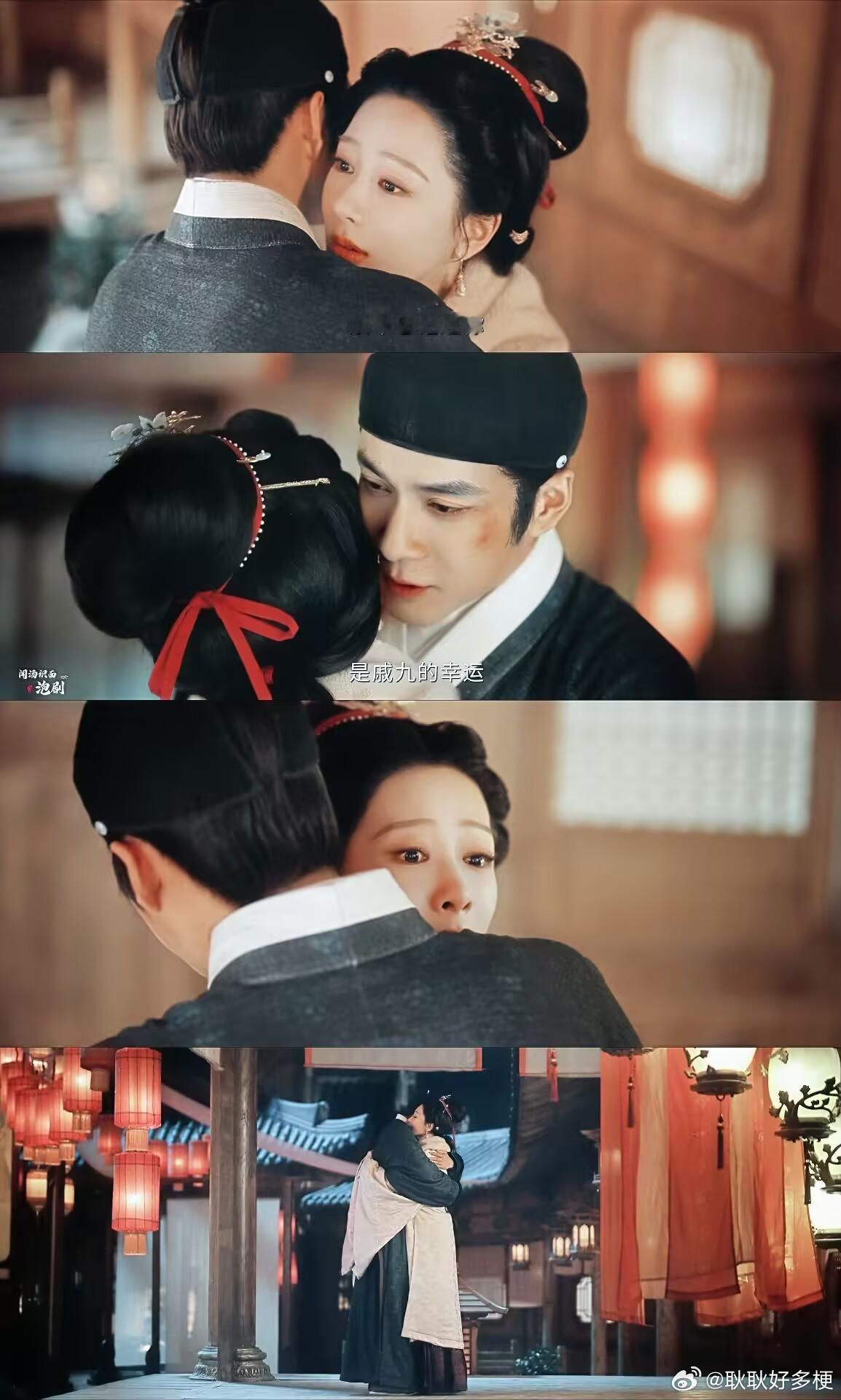 家业你们两个人幸福就好