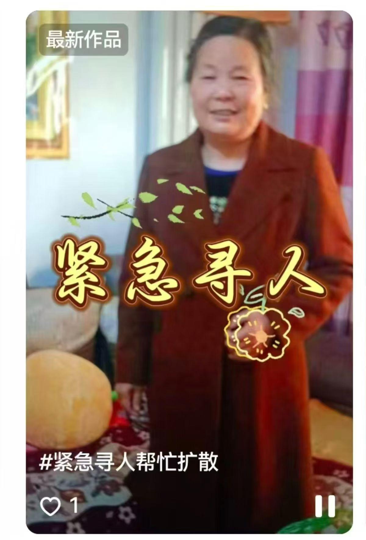 紧急寻人‼️求大家帮忙转发扩散！AI扩图 紧急寻人‼️求大家帮忙转发扩散！
老人