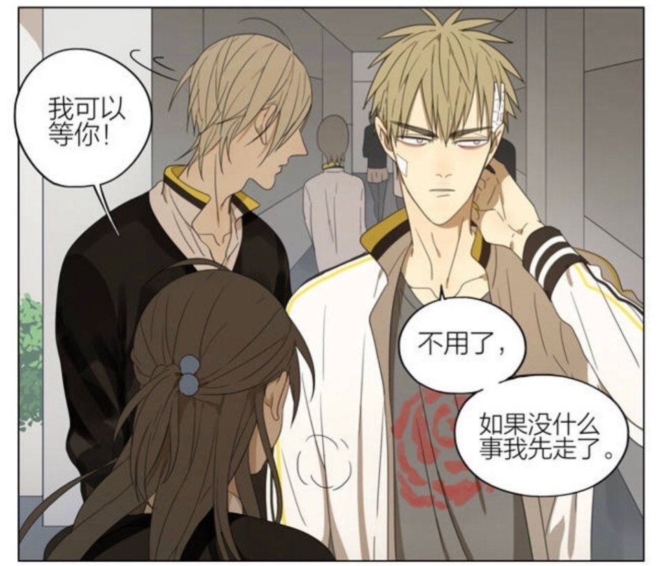 十九天难道是情侣装？！暑期片单交换计划cr：old先 19天漫画