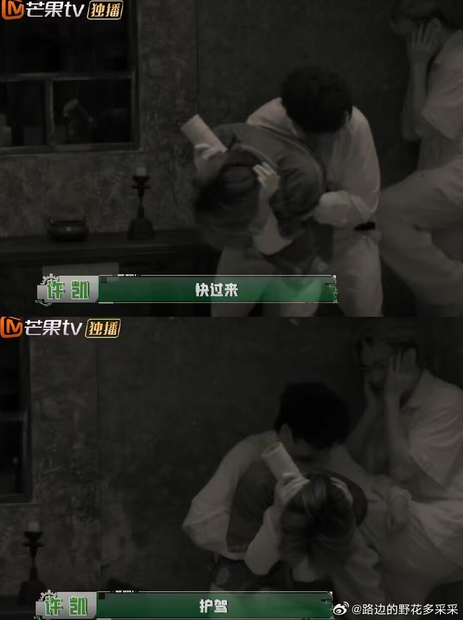本来画面够好笑了他还在那撅着腿说护驾颤抖慌乱的声音也好笑密室大逃脱ℓ 