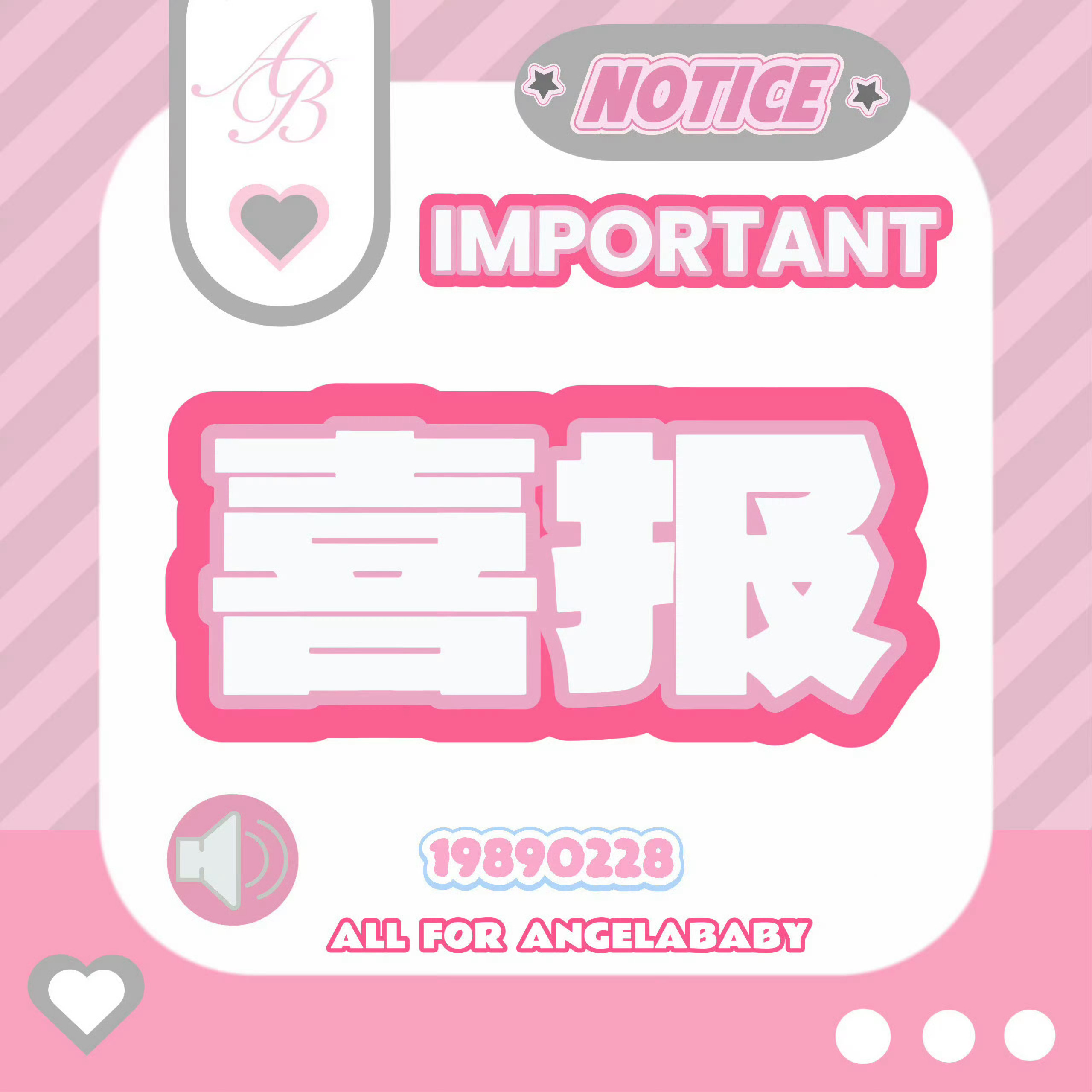 喜报‼️【暗夜玫瑰使者】【渊颖星壤】在08-14团建中，发帖总数突破：24w+总