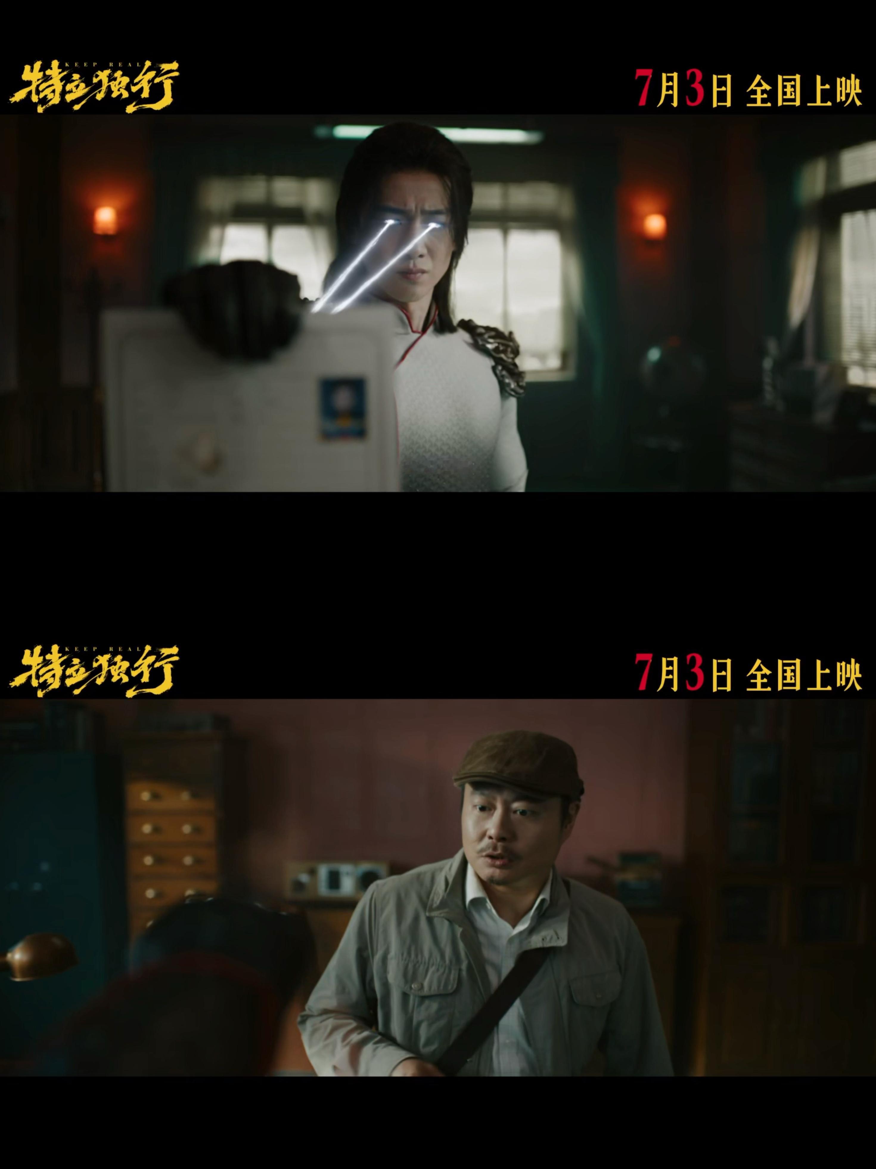 白敬亭魏翔新片定档 哎哟这预告咋这么对我胃口......又可以在大银幕看到小白了