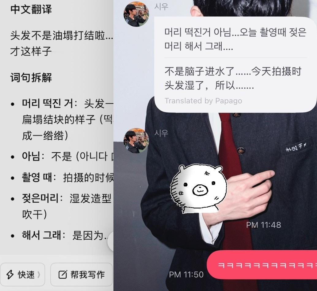 乐ㅋㅋㅋㅋ ​​​
