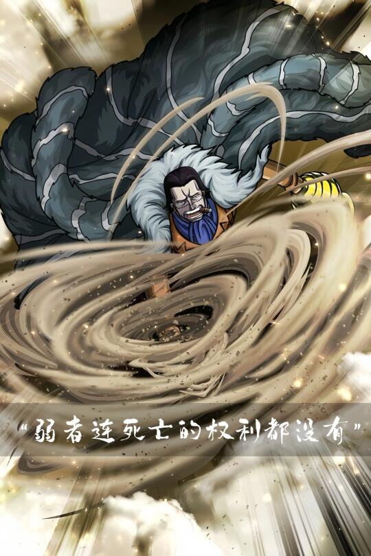 海贼王壁纸｜克洛克达尔