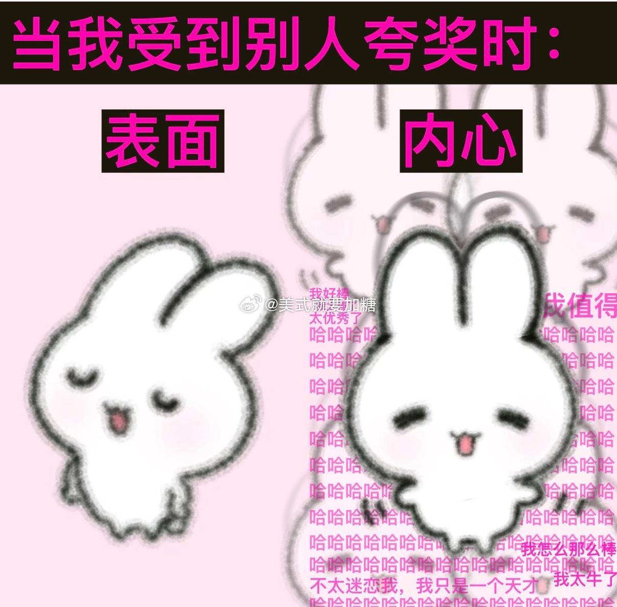 正好下午有摸鱼的时间，就和校招的朋友们聊了天聊的时候发现有些朋友的岗位是调整的我
