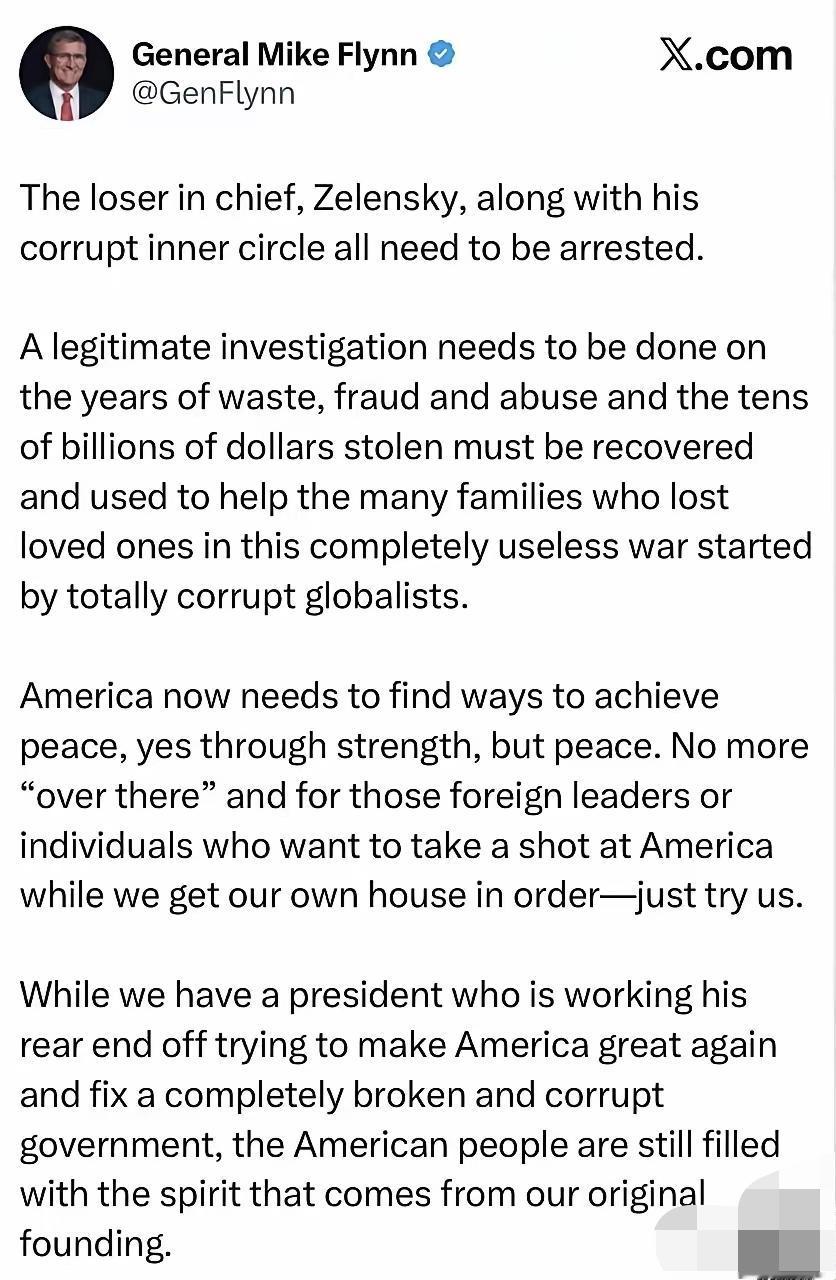 美国前中情局局长配合特朗普，呼吁逮捕泽连斯基，以及他的所有核心圈层！

经过将近