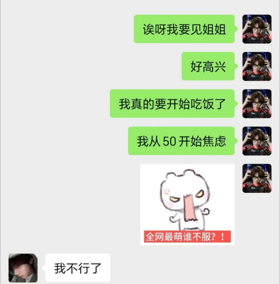 诶呀姐姐姐姐姐姐姐姐 