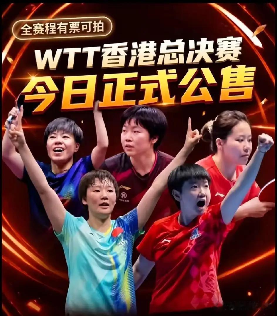 惊喜来了，莎莎已确认参加年底的香港总决赛

莎莎年底比赛被安排满满的了！依旧是c