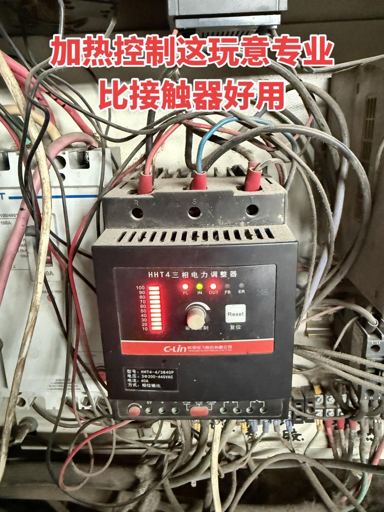 加热控制这玩意专业，比接触器固态继电器好用很多！
电工 电工知识