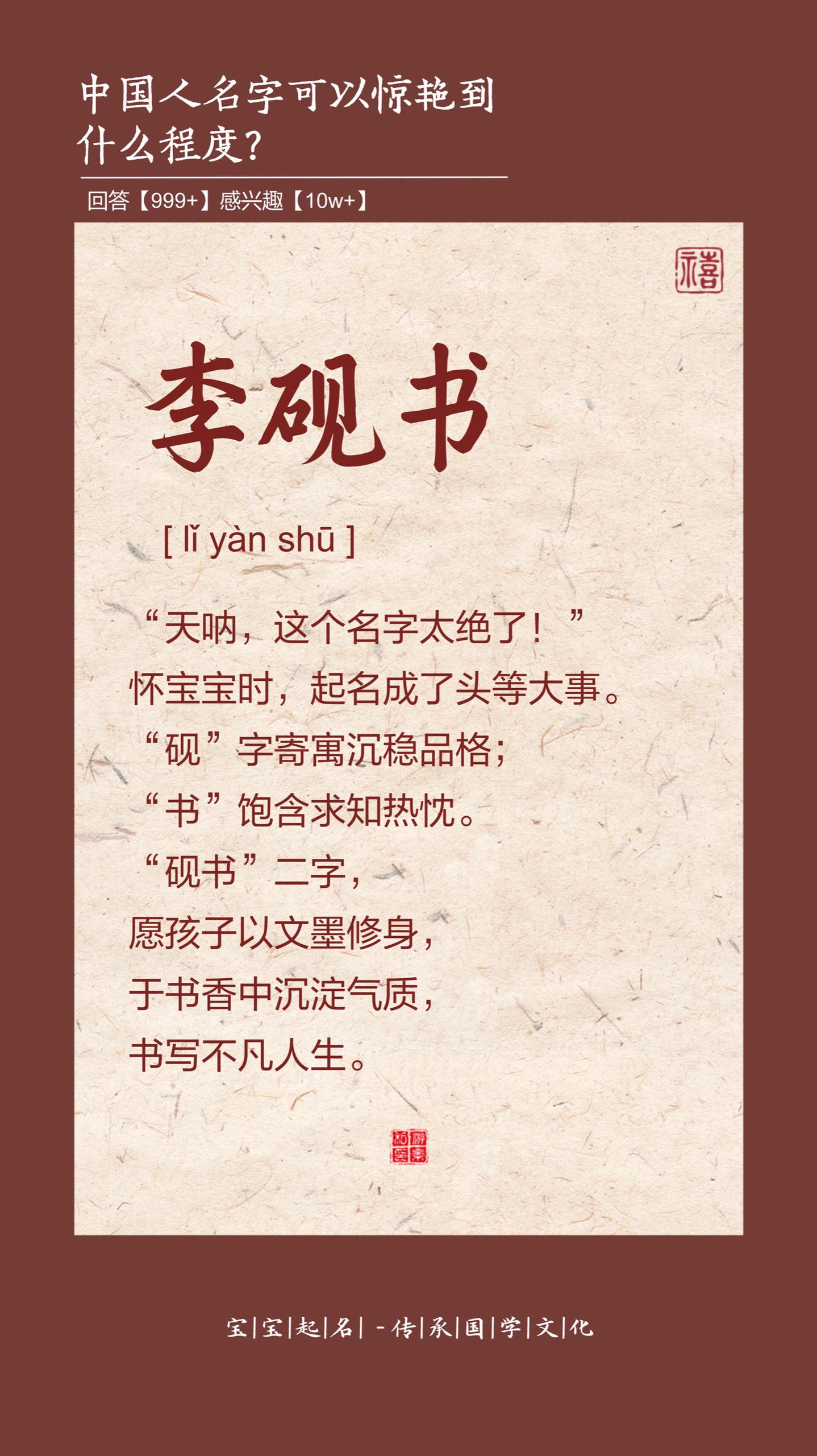 天呐，这名字也太绝了。