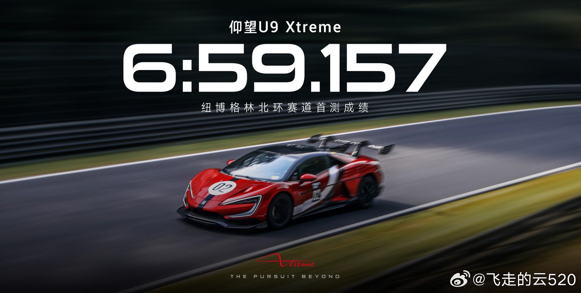 微博评论区网友无敌了原来腾势Z的纽北圈速目标是991世代的911 GT2 RS的