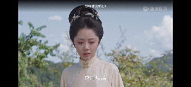 谭松韵新剧热度破33000，平台都踩刹车9月30日停更惹众怒