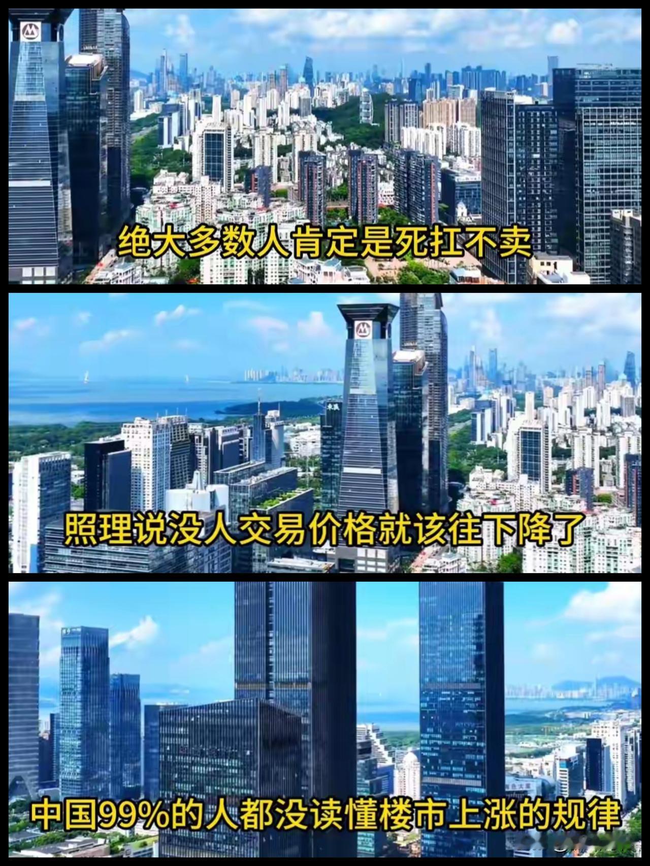 有网友发视频称当下房地产企业一哥报表显示亏损，由于房地产行情全国不一，如果有人提