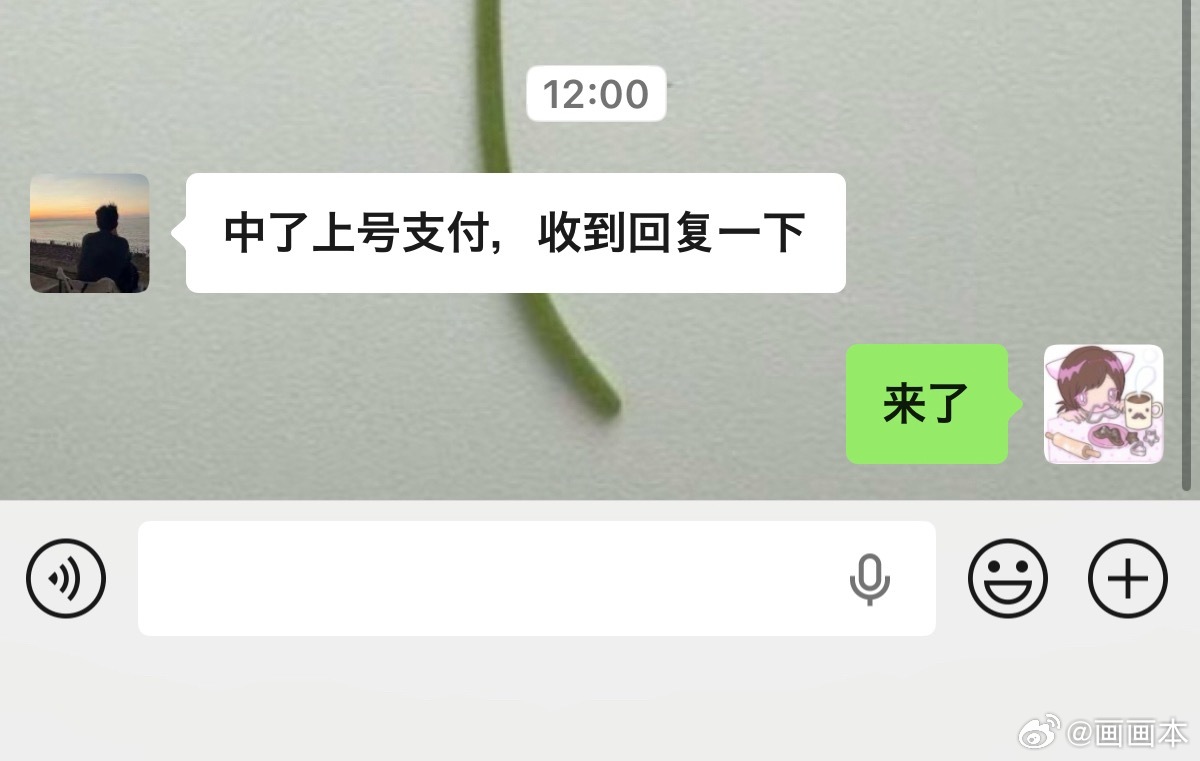 稳稳的很安心… 