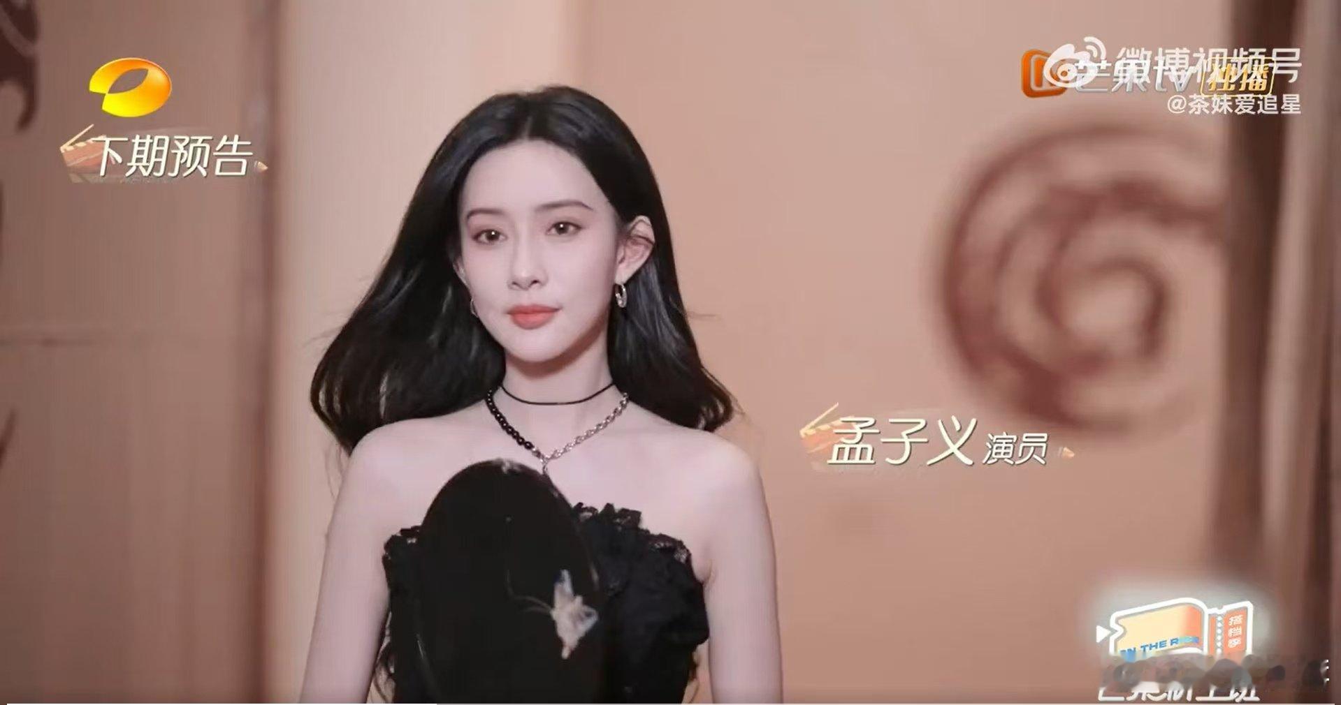 孟子义一年级哪有这么好的条件 《芒果新生班》迎来演综前辈孟子义，她用自己的故事告