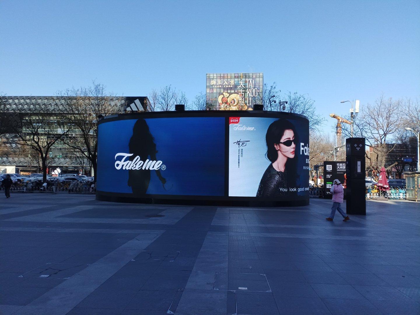 好美的宝贝fakeme首位全球品牌代言人迪丽热巴fakeme 北京·北京三里屯通