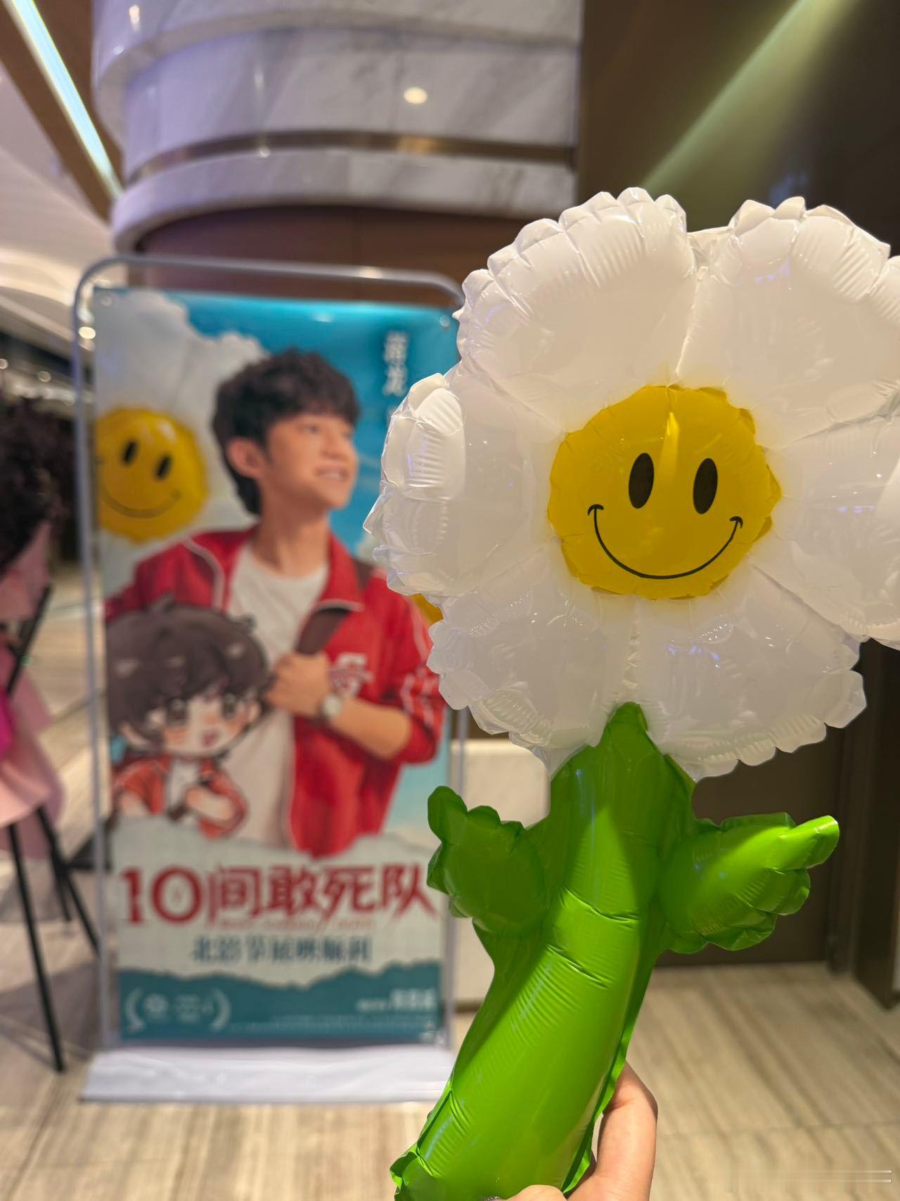 10间敢死队小驾光临北影节北影节上《10间敢死队》超亮眼，主创状态棒，影片质感十