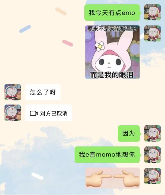 《如何成为有趣又有梗的女友》