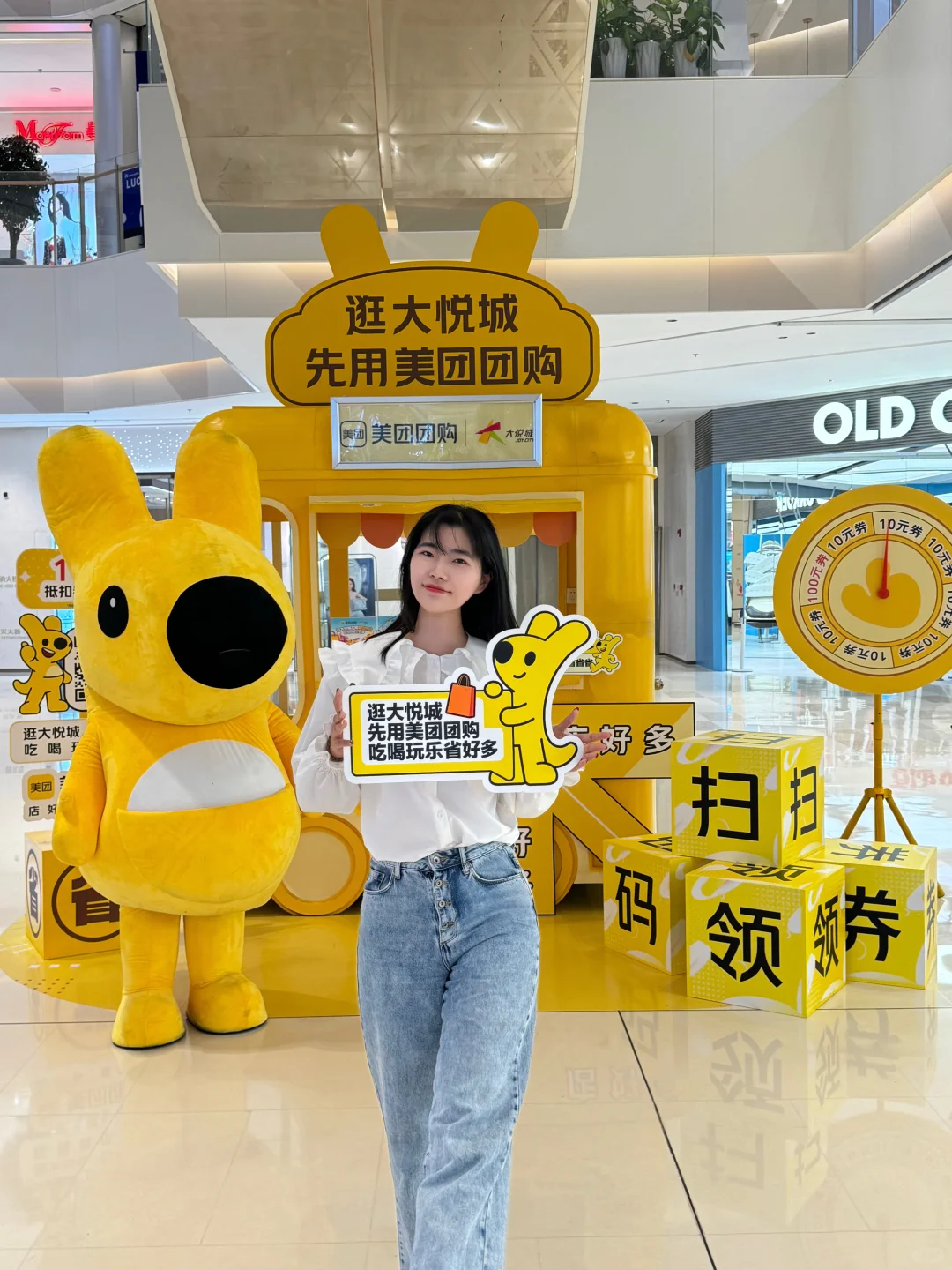 在沈阳❗️挑战100💰在大悦城吃喝玩乐一整天
