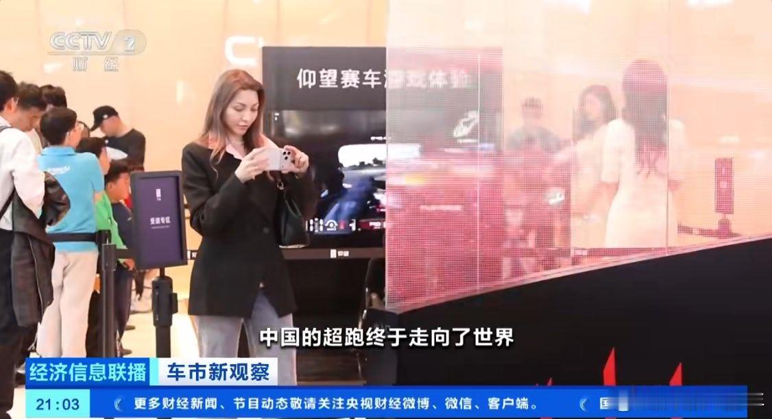 国产千万级超跑秒售罄 比亚迪仰望U9x，单台售价高达2000万元，全球发售的仅3