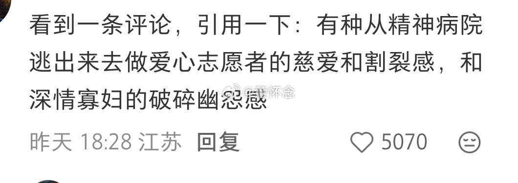 infj型人格，好精准 