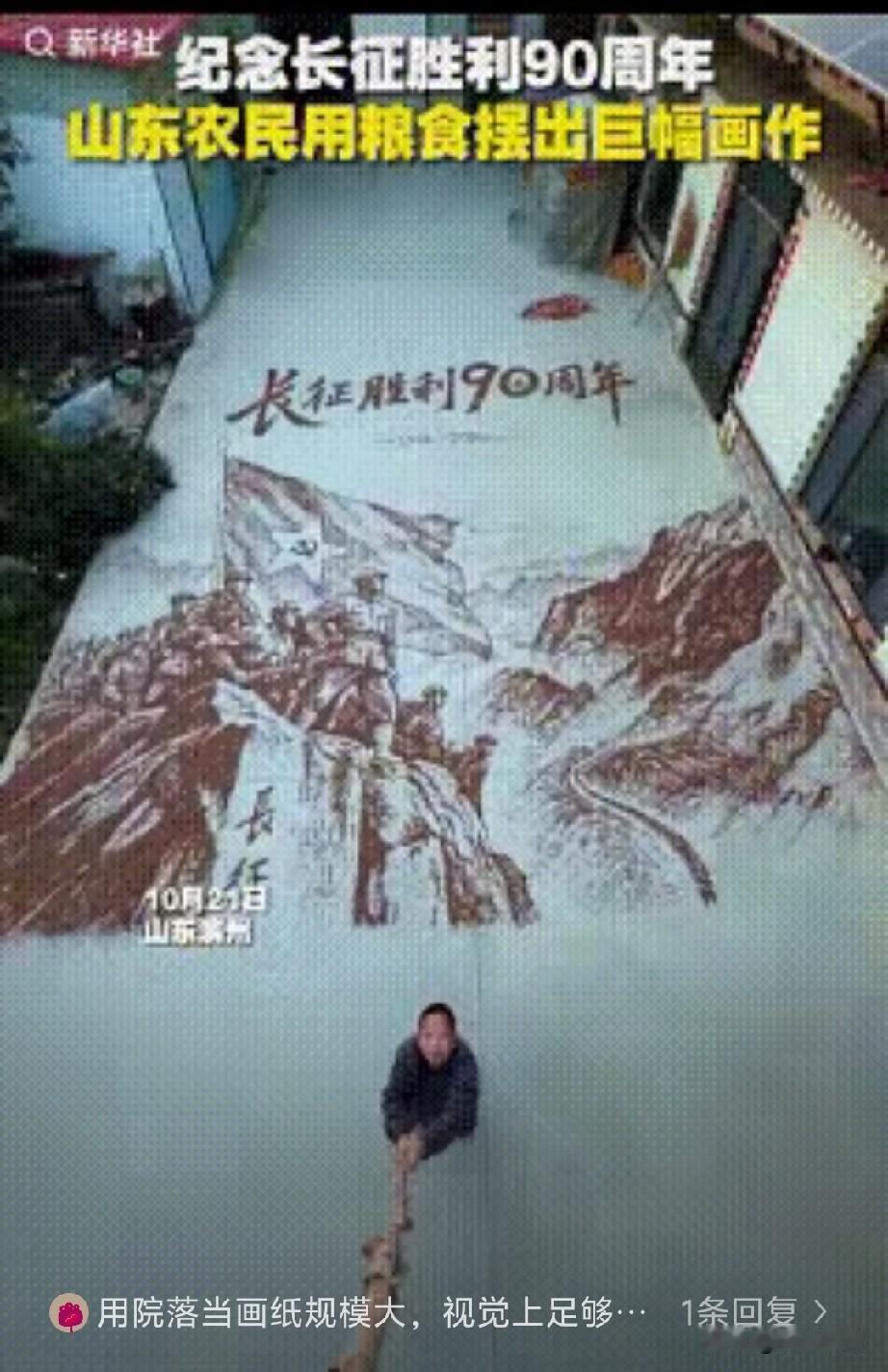 “上新华社了！”10月21日，山东滨州，一男子拿出自家的小麦，想要晒一晒，看着宽