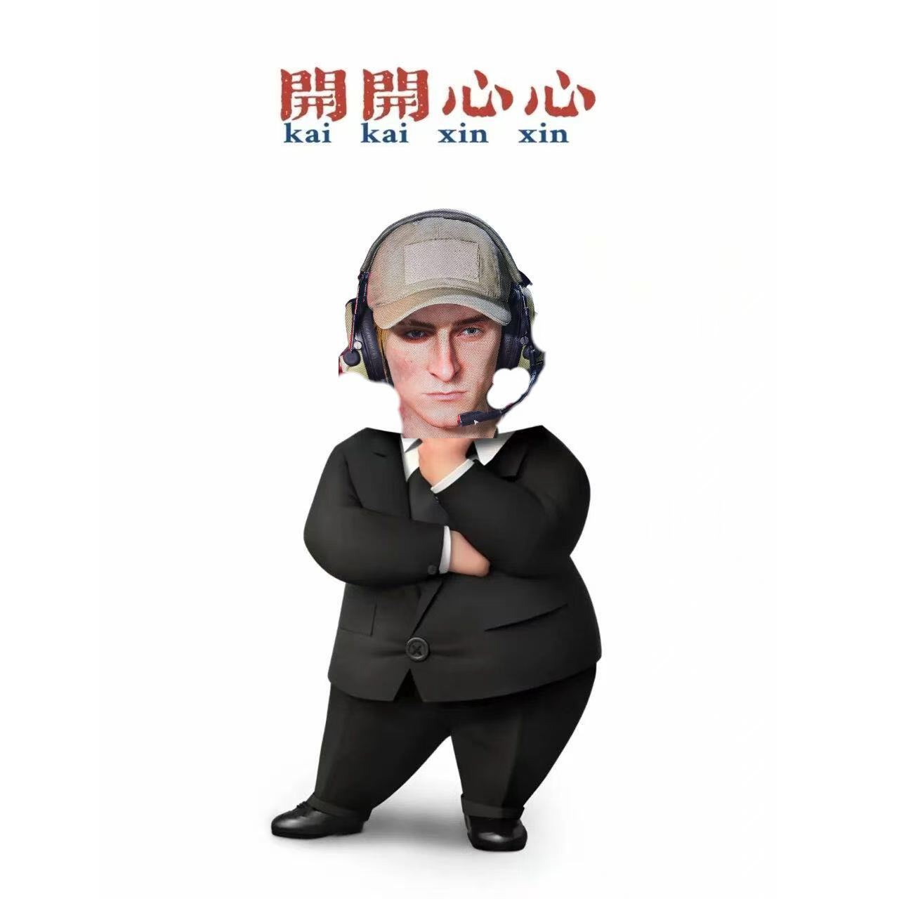 三角洲行动夏日游趣狂欢季三角洲行动三角洲炊事班 液氮祝福表情包来了！我发现液氮他