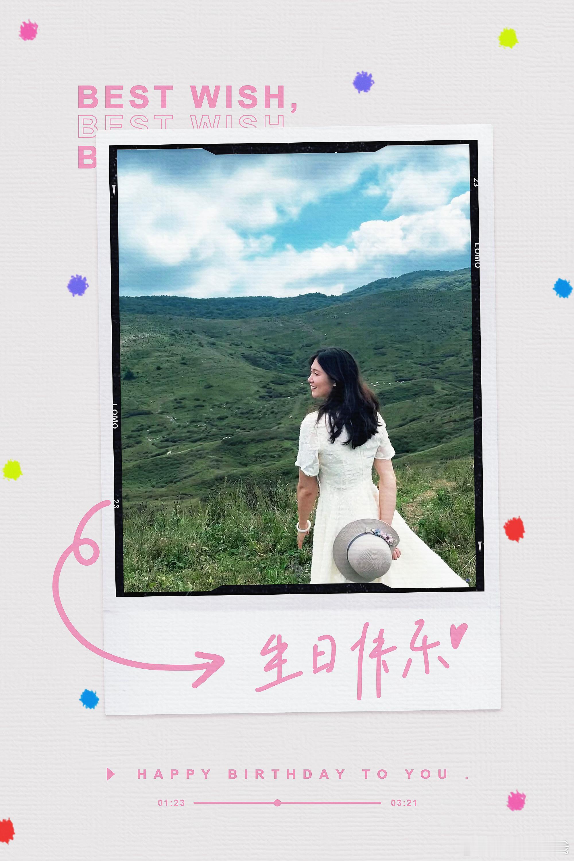 祝畅姐生日快乐🎂下个赛场见[好喜欢] ​​​