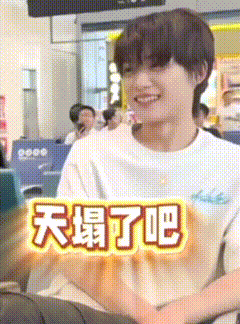 田栩宁工作室告了梓渝黑粉