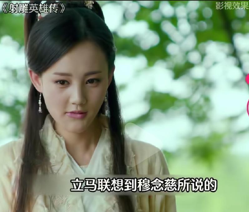 这新版的射雕英雄传也太出戏了吧，真的是演得是什么玩意啊，真的是太拉胯了啊，简直就