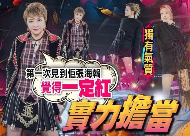 【On.cc】陳慧嫻邊請做個唱嘉賓　揭容祖兒爆紅原因歌星陳慧嫻近日在杭州舉行巡唱