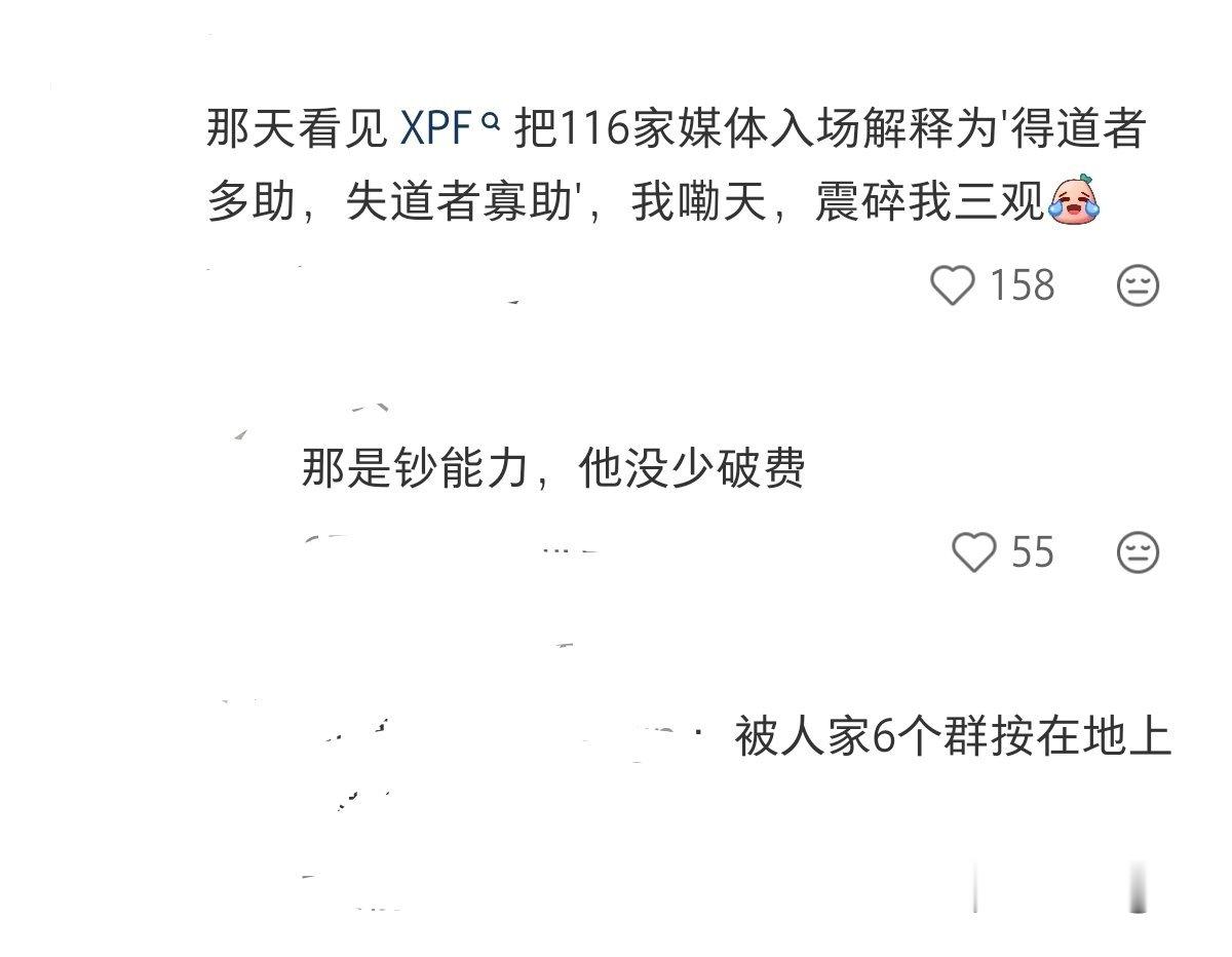 棚妾就这样每天逗路人笑，看给路人震惊的 