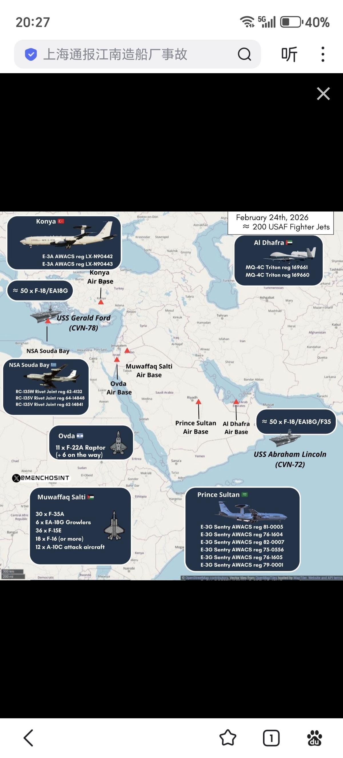 截至 2026 年 2 月 24 日，美国在中东部署了（*不完全统计*）至少 2