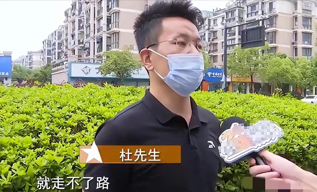 杭州，一男子去按摩店里消遣，花费598元享受完服务之后，自己的“根子”却受损了，