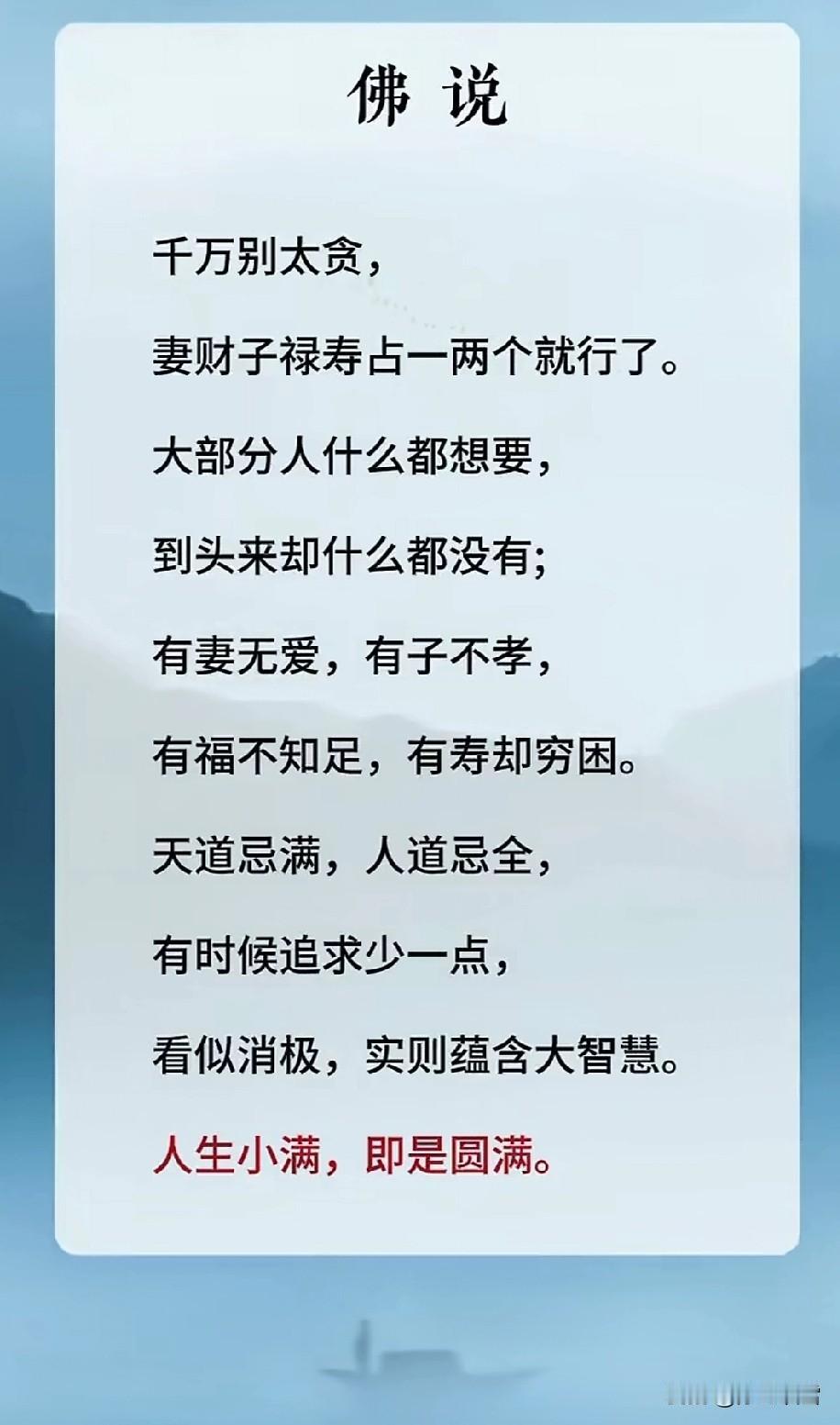 张雪峰去世给我们的警示:

心源性猝死，其实就是过劳死。透支健康和生命的工作，抽