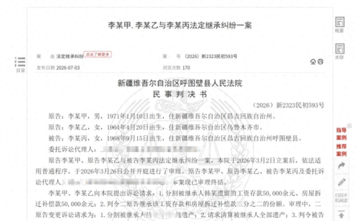 “清官难断家务事啊！”新疆，女子独自照顾生病的母亲九年，母亲去世后，她要求4.6