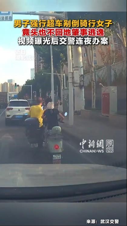 两个骑电动车的人出现剐蹭，而且没有出现人员伤亡和财产损失，只是一方倒地摔了一下也