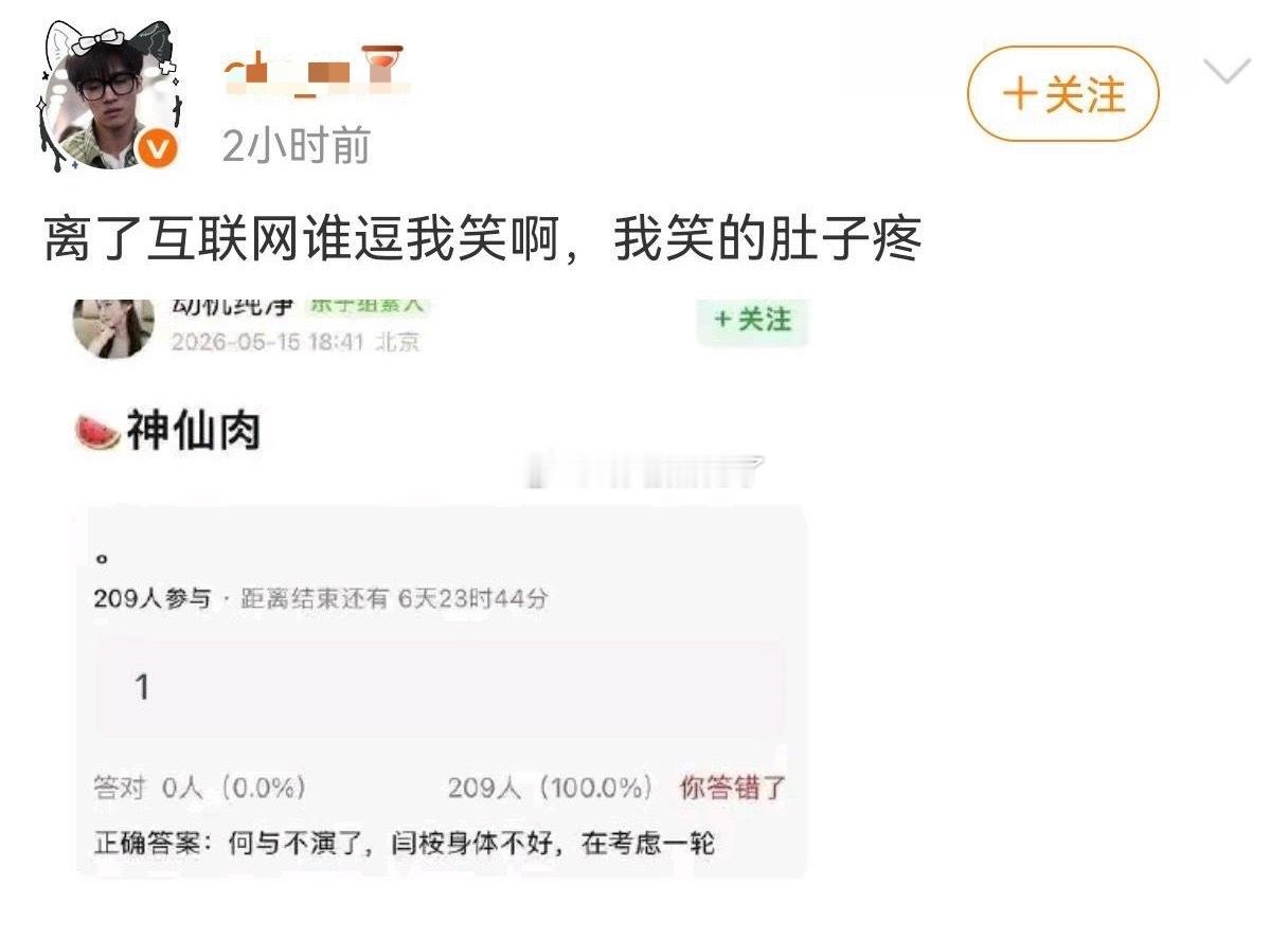 点兵点将，看看下轮是哪几个倒霉蛋 